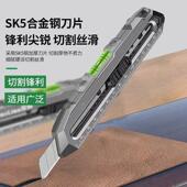 重型铝合金美工刀裁纸刀壁纸刀多功能测量水平工业用手工刀架