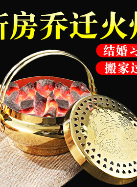 黄铜加厚火炉铜火盆冲结婚火铳