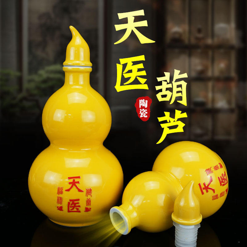 天医葫芦摆件黄色陶瓷开口葫芦家居客厅卧室床头福禄吉祥装饰品