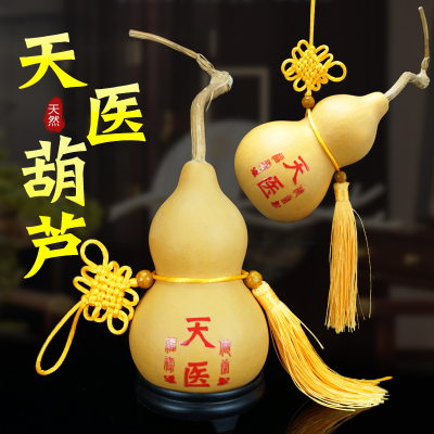 天医葫芦带龙头天然葫芦摆件
