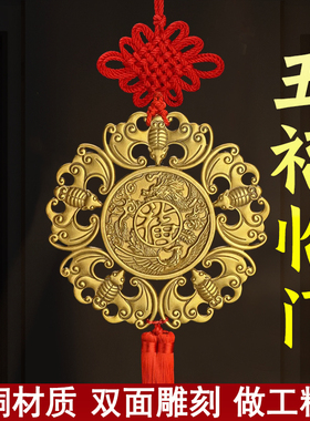 铜五福临门挂件金钱蝙蝠