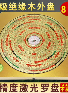 八寸激光罗盘高精度专业