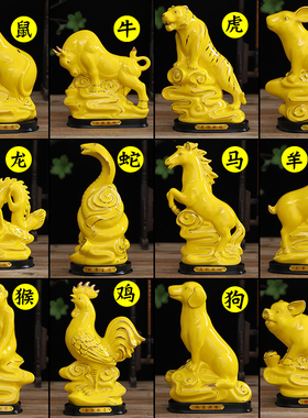 陶瓷十二12生肖摆件补角