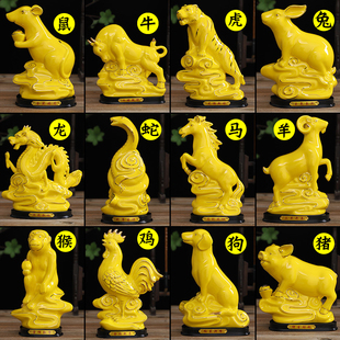 陶瓷十二12生肖摆件补角黄色全套鼠牛虎兔龙羊猴狗猪家居装饰摆件