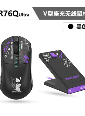 双飞燕鼠标血手幽灵ES30plus网吧ED76Q电竞游戏专用鼠标R76Q无线