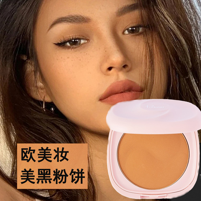 小麦色粉饼美黑黄黑皮深色散粉
