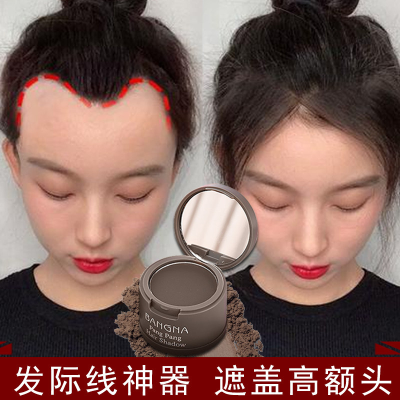 发际线发际线邦娜好好图片