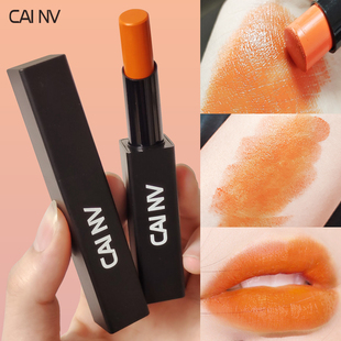 正橘色口红旗舰店官方正品烂番茄色吃土色南瓜色不沾杯防水不脱色
