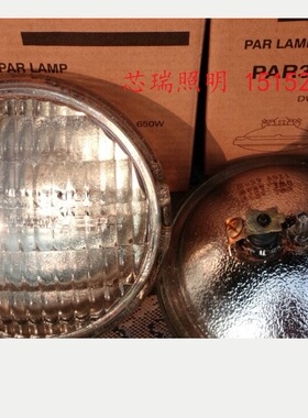 舞台观众灯灯泡/120V650W观众灯泡/p36灯泡/四眼灯泡 舞台灯泡