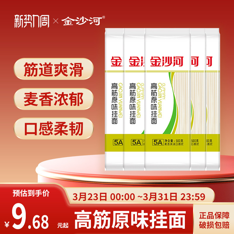 ��ɳ�Ӹ߽�ϵ�й��������߽�߽�ԭζ*2+�߽�����*2+�߽����*2  9.68Ԫ