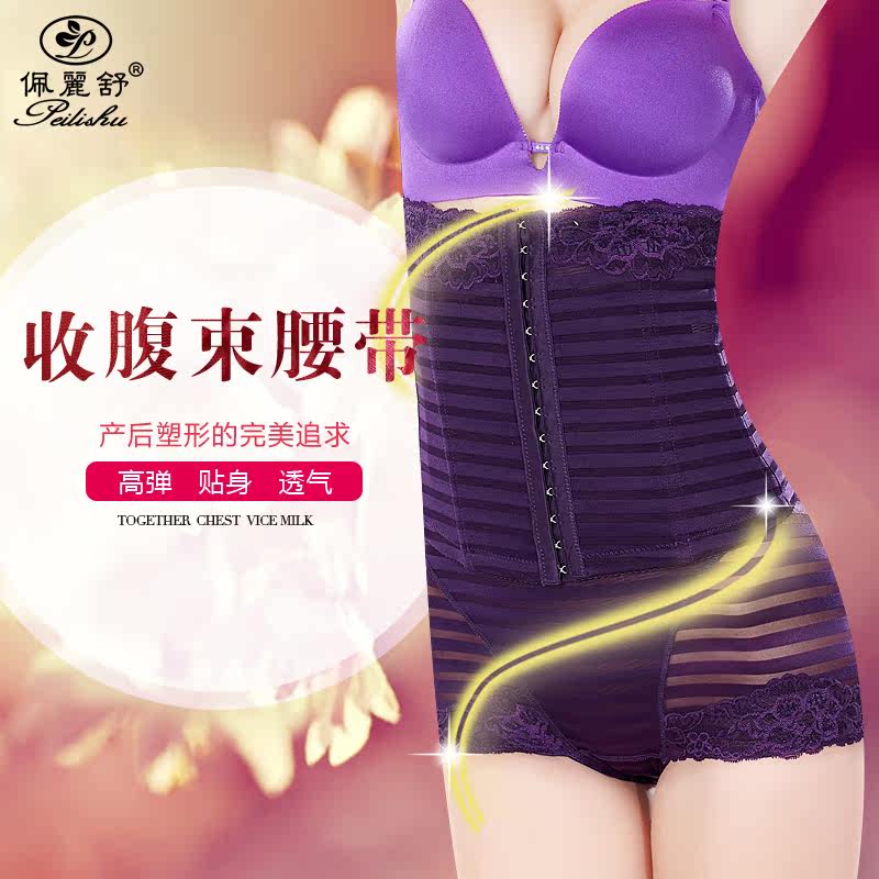 Corset sexy en nylon - Ref 674648 Image 1