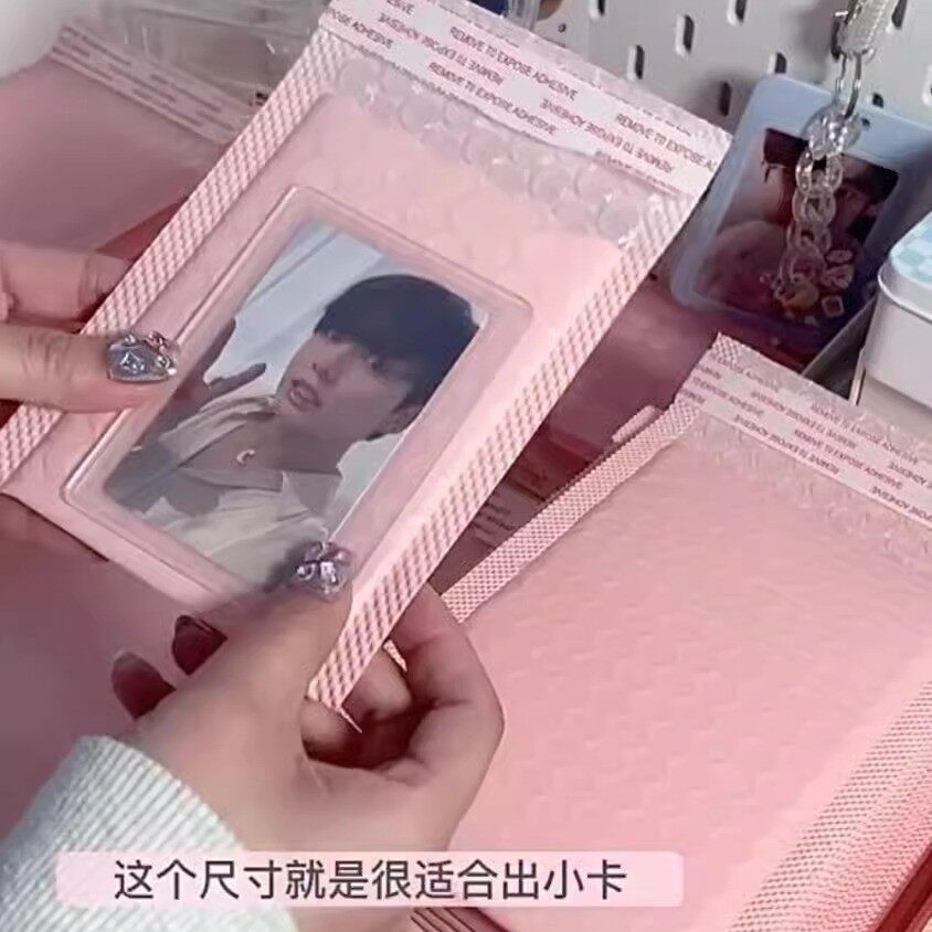 加厚粉色气泡袋共挤膜气泡信封泡沫包装袋咕卡小卡手机壳防震防水