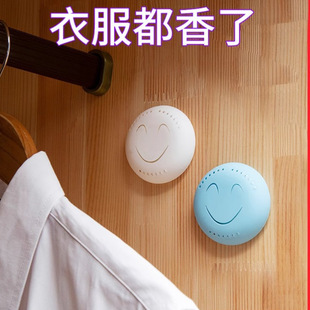 衣柜粘贴式香薰空气清新剂鞋柜卧室卫生间除臭异味清香持久留香盒