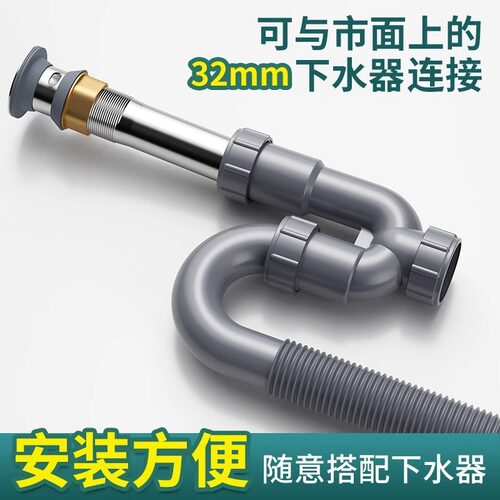 洗手盆防臭下水管台盆脸盆s弯u型排水管面盆洗手池下水器配件