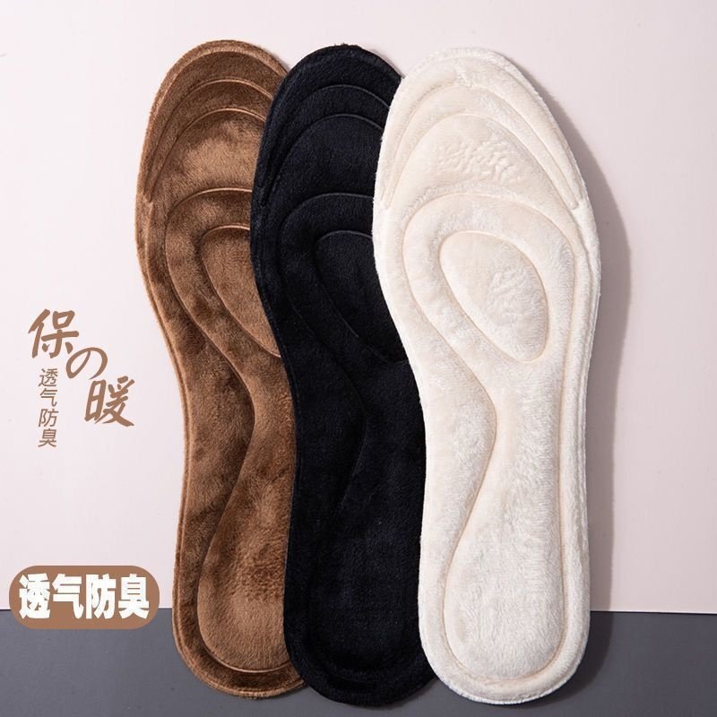 冬季加绒保暖鞋垫薄绒防寒发热男女软底舒适透气减震吸汗通用鞋垫,运动包/户外包/配件,鞋垫,淘宝优惠券,粉丝福利购,淘宝优惠卷