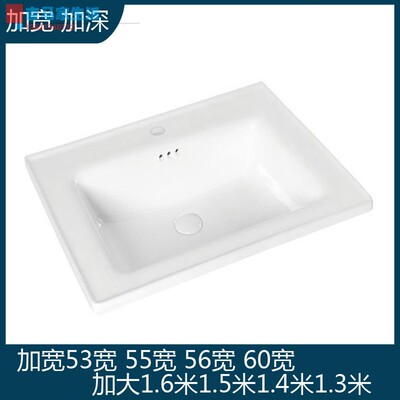 加宽加深陶瓷一体盆 53宽侧排水浴室柜盆 56宽右排水陶瓷一体盆