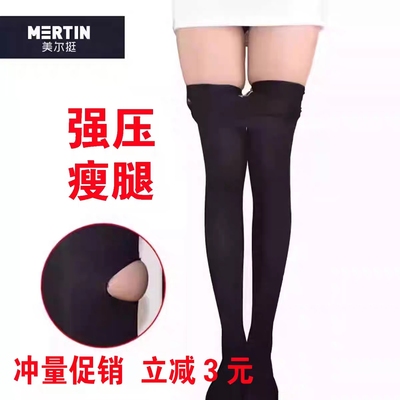 美尔挺强压春秋瘦腿连裤袜紧身打底裤外穿显瘦不起球薄款高压力袜