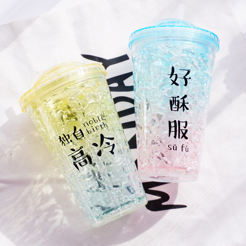 夏日冰酷杯双层制冷渐变色冰杯成人吸管碎冰杯奶昔果汁杯沙冰杯子