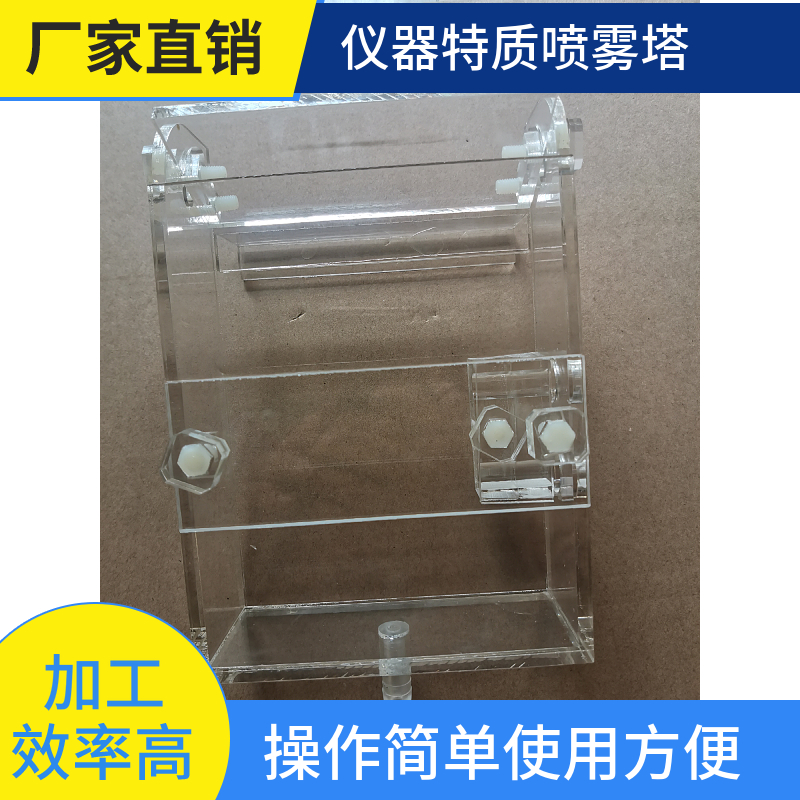 喷雾塔复合试验箱品胜云