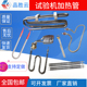 恒温恒湿箱加湿管测试机发热管实验不锈钢220V2KW配件汇泰新庆声.