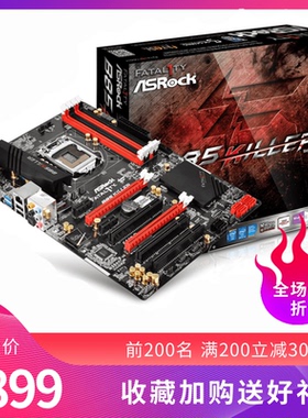 ASROCK/华擎科技 玩家至尊 B85 杀手版台式机电脑主板主机板
