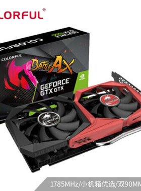 七彩虹战斧GeForceGTX1660SUPER6GGDDR6台式电脑电竞游戏显卡