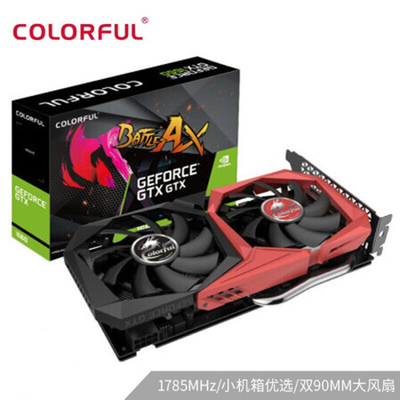 七彩虹GTX1660SUPER6G电竞显卡