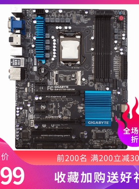 Gigabyte/技嘉 Z77X-UD3H台式机电脑主板INTEL大板LGA1155针DDR3