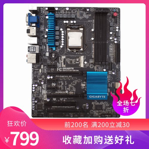 技嘉Z77X-UD3HLGA1155主板
