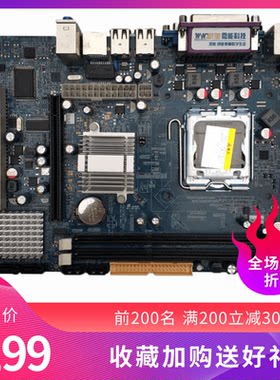 IntelG41LGA775主板DDR3