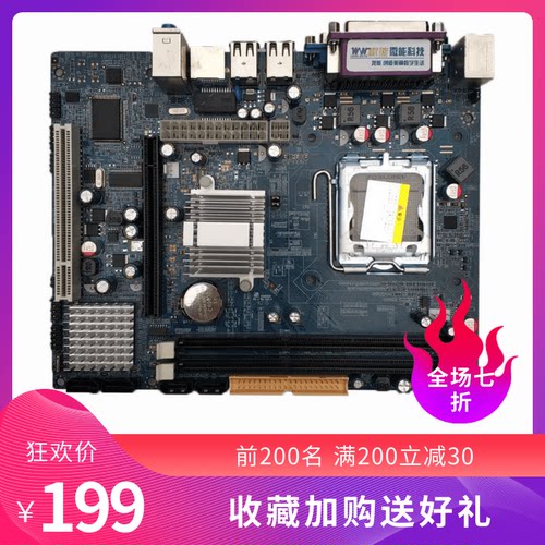 IntelG41LGA775主板DDR3