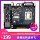 机LGA775针电脑主板DDR3 INTEL微能G41台式