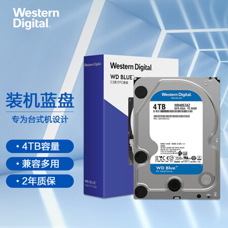 WD/西部数据 WD40EZAZ蓝盘 4TB SATA6Gb/s 256MB 台式机械硬盘 电脑硬件/显示器/电脑周边 机械硬盘 原图主图