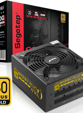 鑫谷（Segotep）额定650W GP750G全模爱国版电源 金牌认证全模组