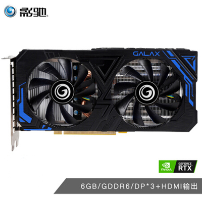 影驰GTX1660SuperOC电竞显卡