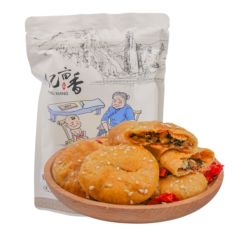 忆亩香梅菜扣肉酥饼128g*4袋黄山缙云烧饼金华特-烧饼(拾味食品专营店仅售8.9元)