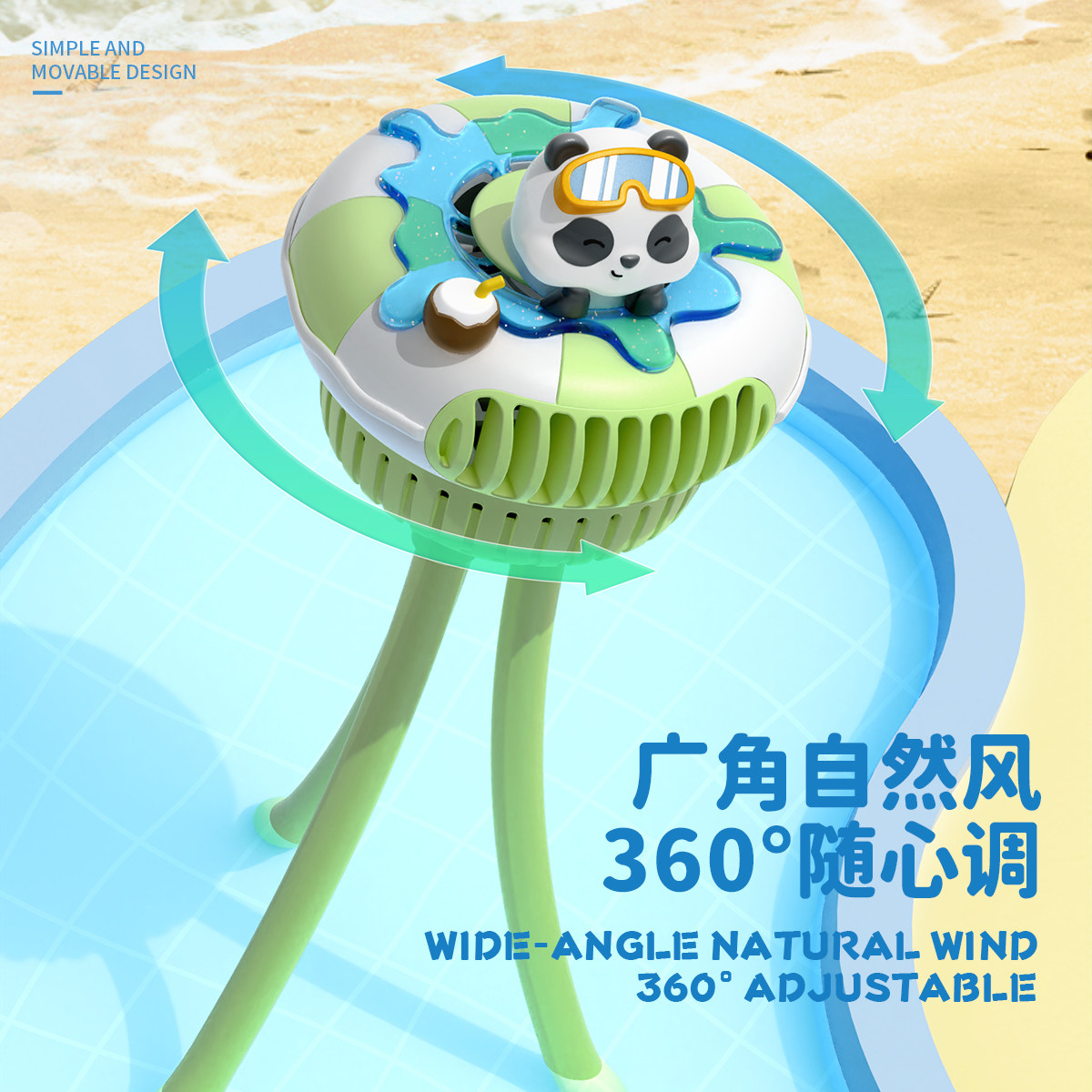 儿童婴儿车小风扇八爪鱼宝宝推车自行车夹子风扇随身静音遛娃神器