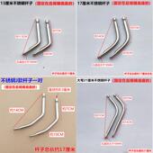 摩托车挡风玻璃配件电动车风挡支架踏板车安装 螺丝垫子改装