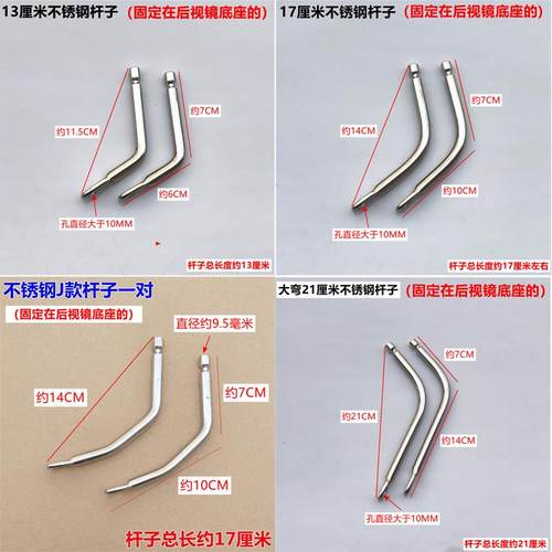 摩托车挡风玻璃配件电动车风挡支架踏板车安装螺丝垫子改装