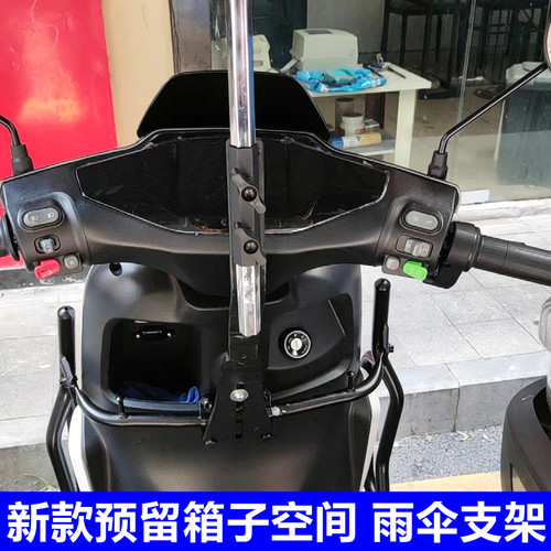 加厚外卖支架护杠小牛封神电动车