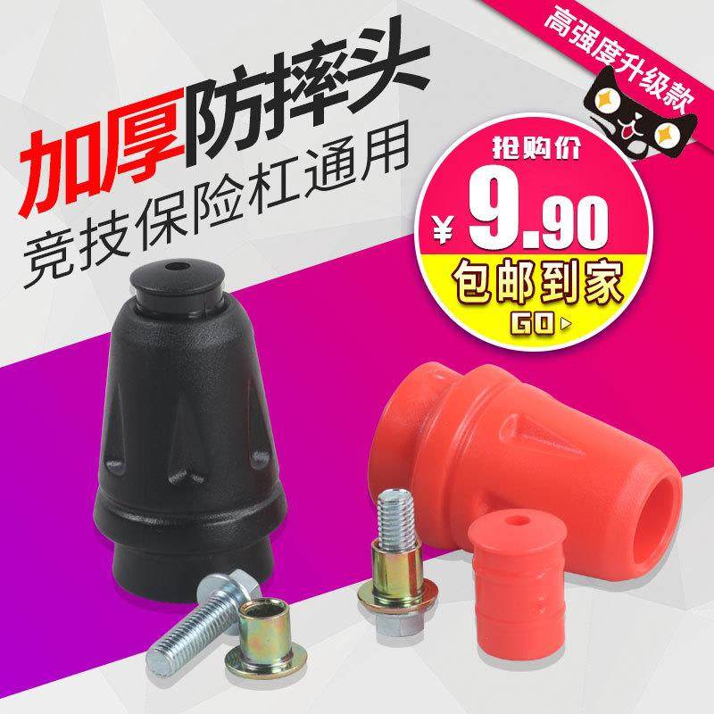 适用本田CB190R暴锋眼CBF190X猛鸷NK250SR春风保险杠胶头防摔通用