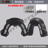 适用贝纳利金鹏502保险杠TRK502X防摔块新款 552X防撞防摔保护套