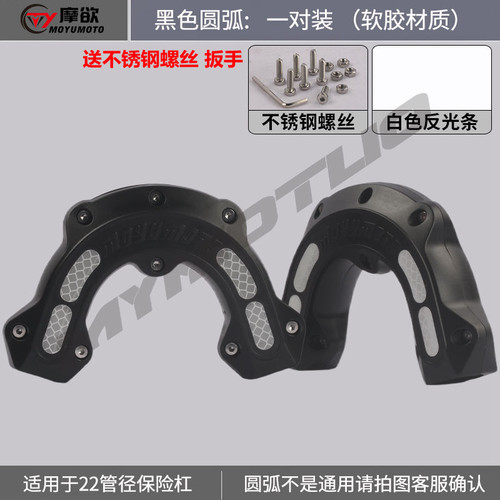 新款552X防撞防摔保护套