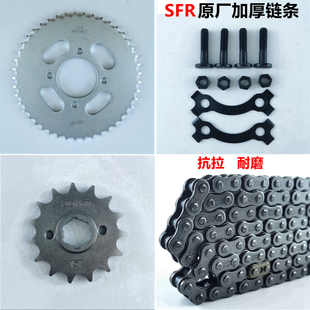 适用春风狒狒ST牙盘CF125-2-3套链链轮链盘三件套静音油封链条