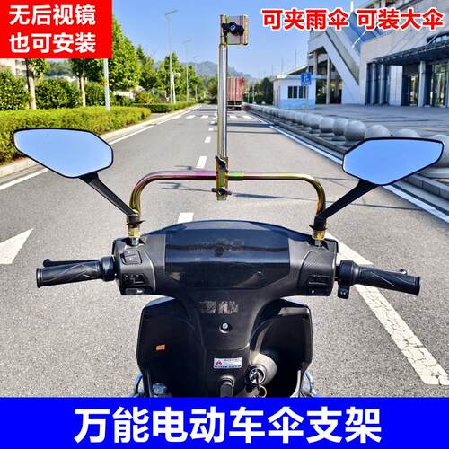 电动车电瓶车自行车双用支架