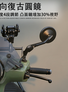 适用本田ns150la广角后视镜ns125la改装巴风特AURA反光镜F125巧格