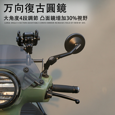复古踏板改装后视镜巴风特后视镜
