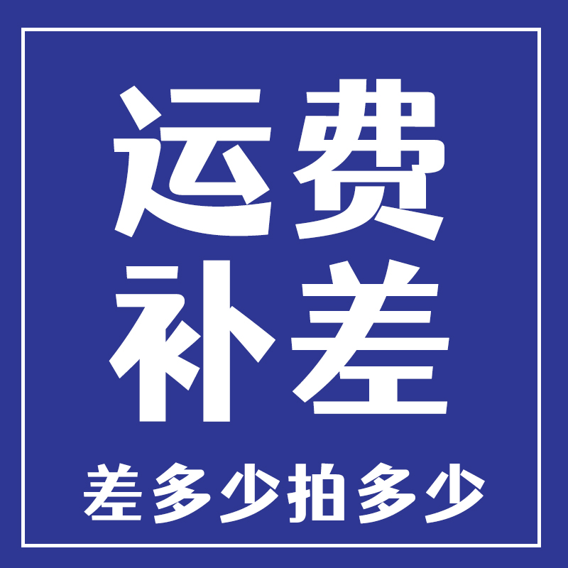 运费 补差价 差多少拍多少 摩托车/装备/配件 摩托车后视镜 原图主图