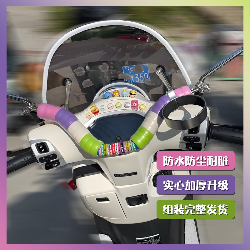 适用本田NS125LA改装横杆