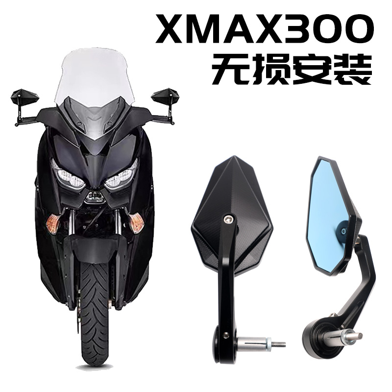 踏板车手把镜改装颜值提升利器